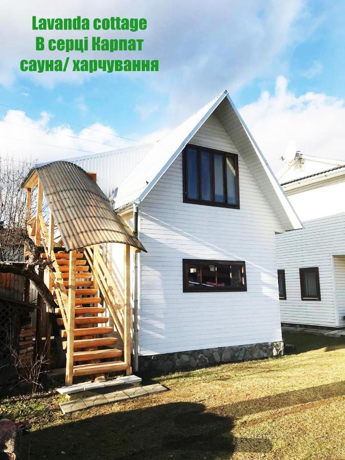 Lavanda Cottage Верховина Экстерьер фото